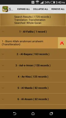 Holy Quran Lite android App screenshot 11