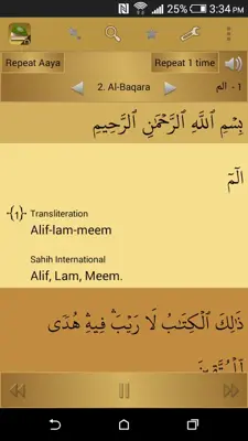 Holy Quran Lite android App screenshot 15