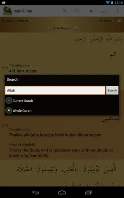Holy Quran Lite android App screenshot 2