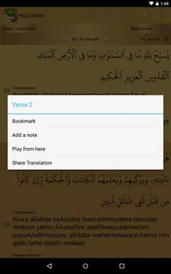 Holy Quran Lite android App screenshot 3